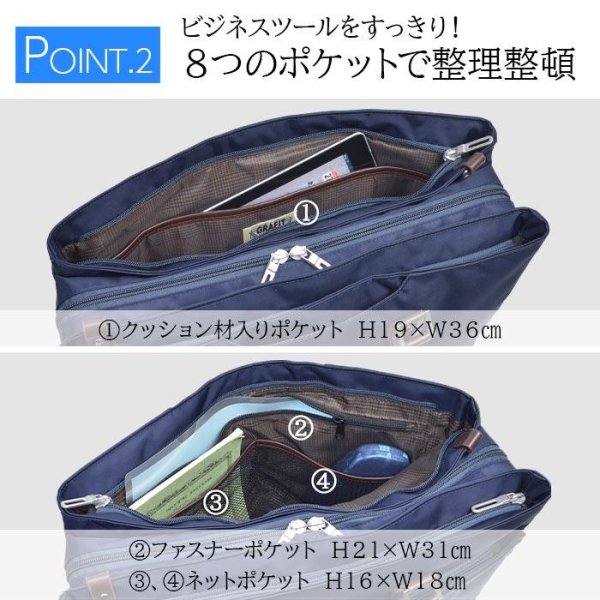 画像6: ビジネスバッグ メンズ レディース 軽量 自立ブリーフケース 3層 ブランド GRAFIT 26714 大容量 ショルダー B4用紙サイズ対応 キャリーオン タブレット対応 横型 大開 通勤 通学 鞄倶楽部 (6)