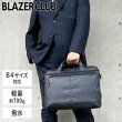 ビジネスバッグブリーフケースメンズB4軽量撥水ブランドBLAZERCLUB26718マッドブラック2層タブレット対応キャリーオン横横型黒通勤通学営業出張鞄倶楽部