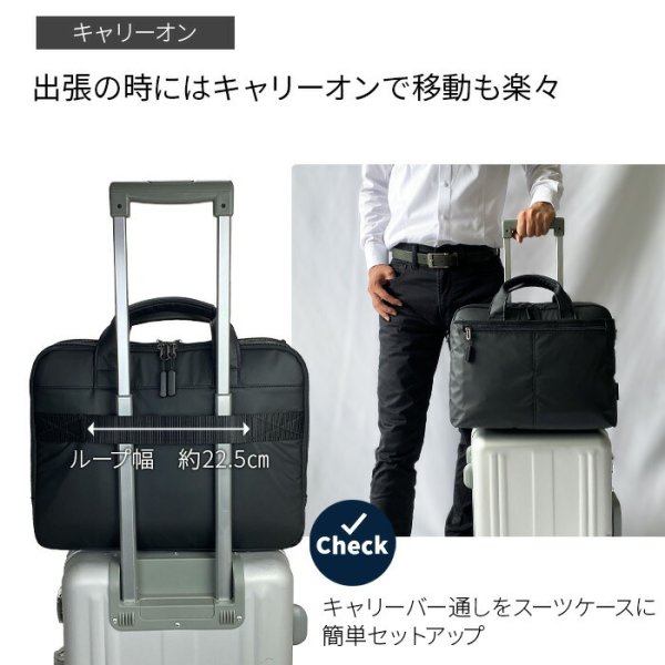 ビジネスバッグブリーフケースメンズB4軽量撥水ブランドBLAZERCLUB26718マッドブラック2層タブレット対応キャリーオン横横型黒通勤通学営業出張鞄倶楽部