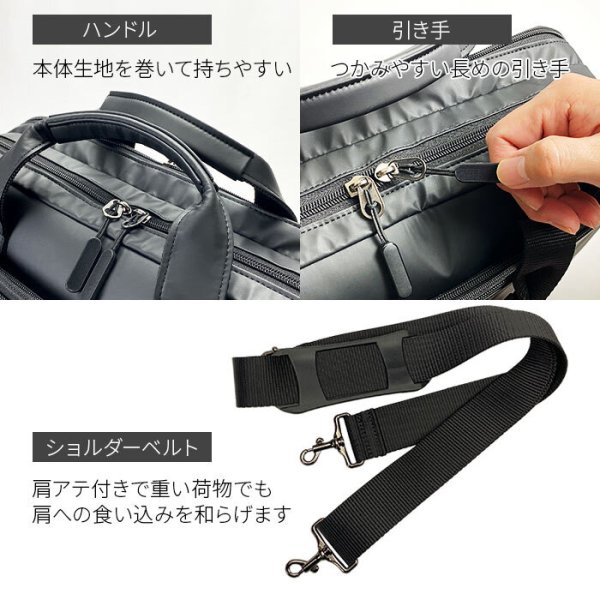 画像13: ビジネスバッグ ブリーフケース メンズ B4 軽量 撥水 ブランド BLAZER CLUB 26718 マッドブラック 2層 タブレット対応 キャリーオン 横 横型 黒 通勤 通学 営業 出張 鞄倶楽部 (13)