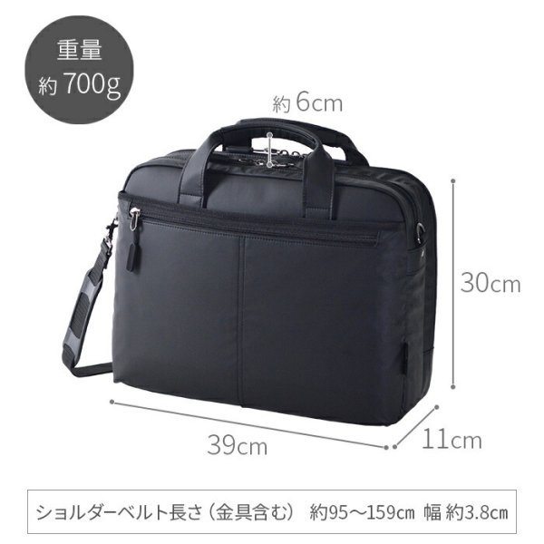 ビジネスバッグブリーフケースメンズB4軽量撥水ブランドBLAZERCLUB26718マッドブラック2層タブレット対応キャリーオン横横型黒通勤通学営業出張鞄倶楽部