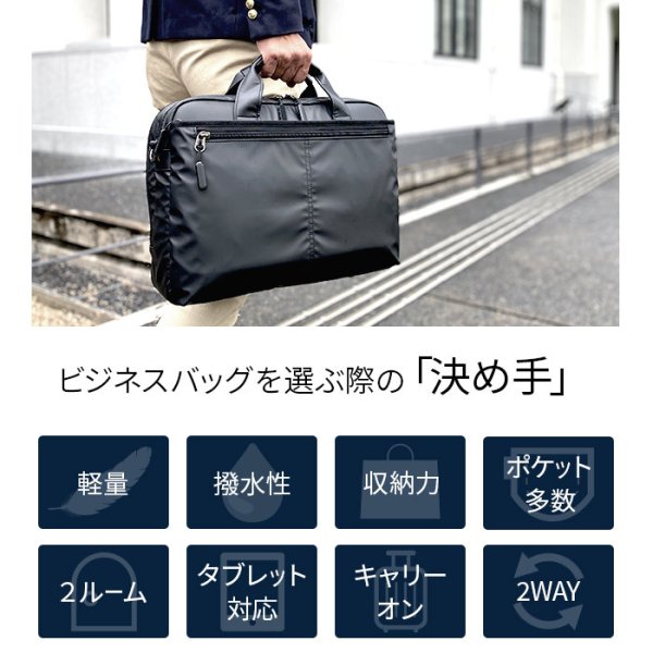 ビジネスバッグブリーフケースメンズB4軽量撥水ブランドBLAZERCLUB26718マッドブラック2層タブレット対応キャリーオン横横型黒通勤通学営業出張鞄倶楽部