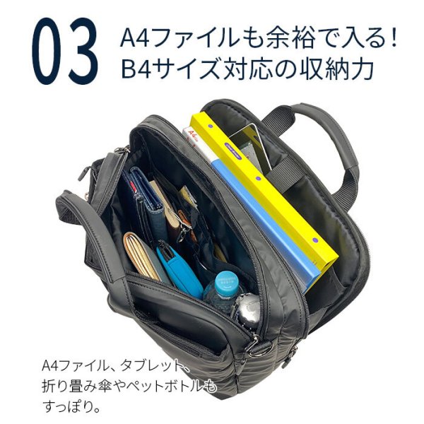 画像5: ビジネスバッグ ブリーフケース メンズ B4 軽量 撥水 ブランド BLAZER CLUB 26718 マッドブラック 2層 タブレット対応 キャリーオン 横 横型 黒 通勤 通学 営業 出張 鞄倶楽部 (5)