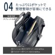 画像6: ビジネスバッグ ブリーフケース メンズ B4 軽量 撥水 ブランド BLAZER CLUB 26718 マッドブラック 2層 タブレット対応 キャリーオン 横 横型 黒 通勤 通学 営業 出張 鞄倶楽部 (6)