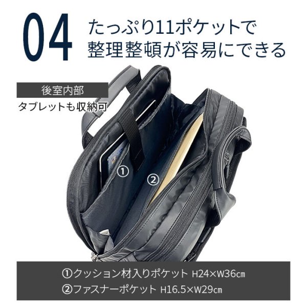 画像6: ビジネスバッグ ブリーフケース メンズ B4 軽量 撥水 ブランド BLAZER CLUB 26718 マッドブラック 2層 タブレット対応 キャリーオン 横 横型 黒 通勤 通学 営業 出張 鞄倶楽部 (6)
