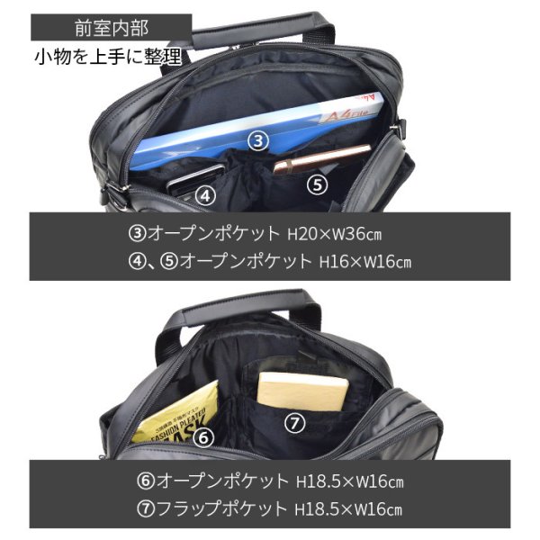 画像7: ビジネスバッグ ブリーフケース メンズ B4 軽量 撥水 ブランド BLAZER CLUB 26718 マッドブラック 2層 タブレット対応 キャリーオン 横 横型 黒 通勤 通学 営業 出張 鞄倶楽部 (7)
