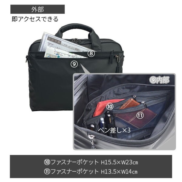画像8: ビジネスバッグ ブリーフケース メンズ B4 軽量 撥水 ブランド BLAZER CLUB 26718 マッドブラック 2層 タブレット対応 キャリーオン 横 横型 黒 通勤 通学 営業 出張 鞄倶楽部 (8)