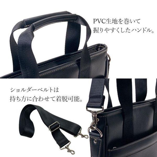 画像10: ショルダーバッグ トートタイプ 手提げ メンズ レディース ブランド CRADLE RIVER 26719 A4ファイル対応 防滴 防汚 縦型 肩掛け 旅行 お散歩 お出掛け 通勤 通学 鞄倶楽部 (10)