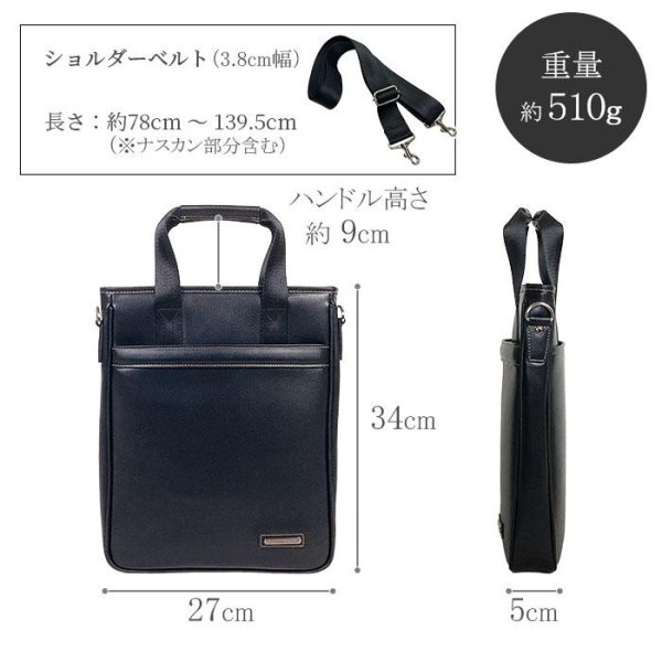 画像14: ショルダーバッグ トートタイプ 手提げ メンズ レディース ブランド CRADLE RIVER 26719 A4ファイル対応 防滴 防汚 縦型 肩掛け 旅行 お散歩 お出掛け 通勤 通学 鞄倶楽部 (14)