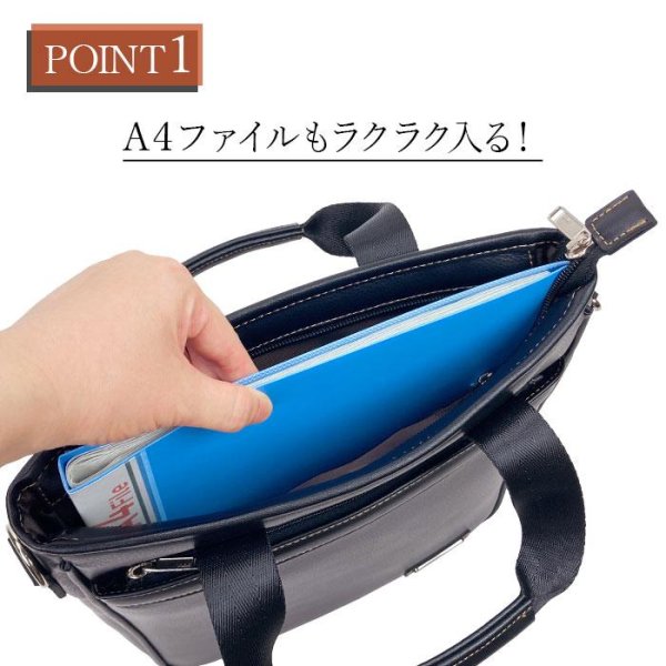 画像5: ショルダーバッグ トートタイプ 手提げ メンズ レディース ブランド CRADLE RIVER 26719 A4ファイル対応 防滴 防汚 縦型 肩掛け 旅行 お散歩 お出掛け 通勤 通学 鞄倶楽部 (5)