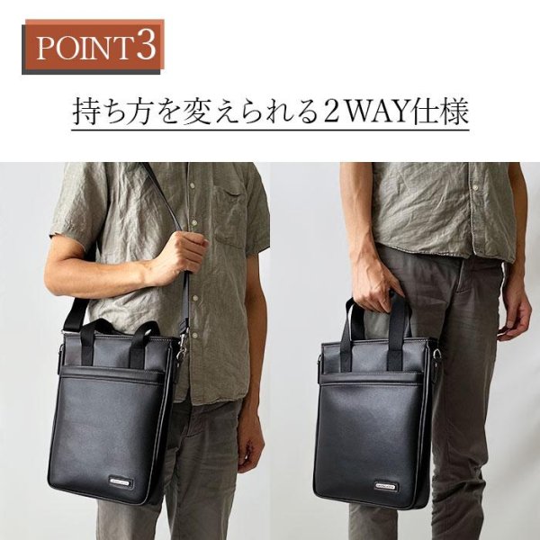 画像7: ショルダーバッグ トートタイプ 手提げ メンズ レディース ブランド CRADLE RIVER 26719 A4ファイル対応 防滴 防汚 縦型 肩掛け 旅行 お散歩 お出掛け 通勤 通学 鞄倶楽部 (7)