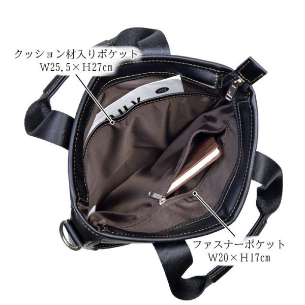 画像8: ショルダーバッグ トートタイプ 手提げ メンズ レディース ブランド CRADLE RIVER 26719 A4ファイル対応 防滴 防汚 縦型 肩掛け 旅行 お散歩 お出掛け 通勤 通学 鞄倶楽部 (8)