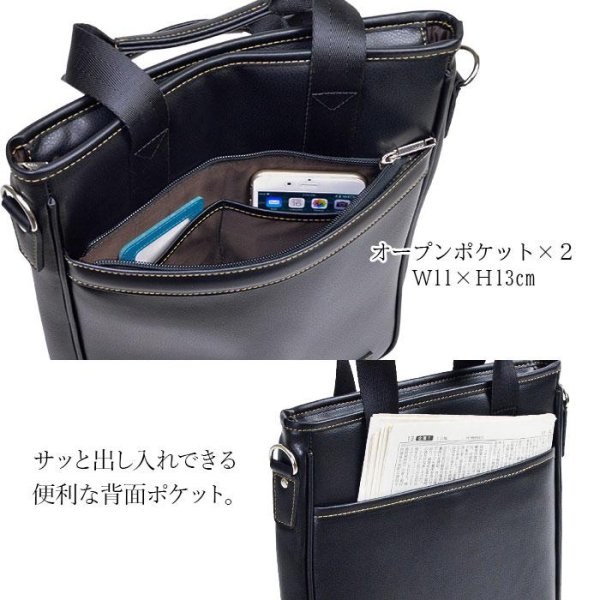 画像9: ショルダーバッグ トートタイプ 手提げ メンズ レディース ブランド CRADLE RIVER 26719 A4ファイル対応 防滴 防汚 縦型 肩掛け 旅行 お散歩 お出掛け 通勤 通学 鞄倶楽部 (9)