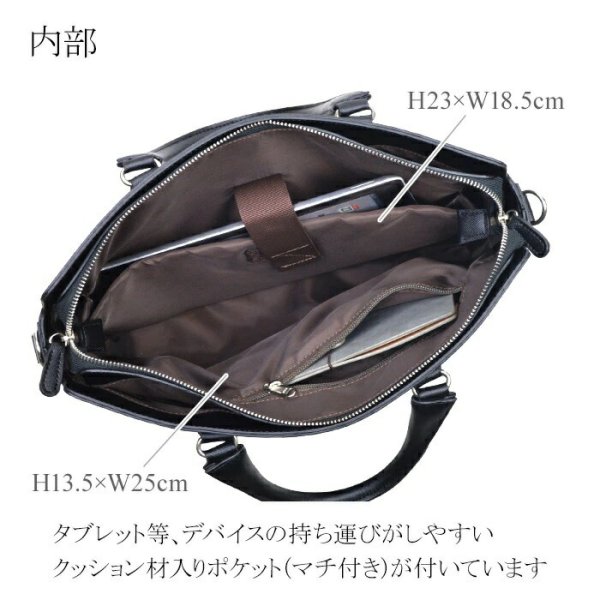 ブリーフケースビジネスバッグメンズB4サイズ2WAYブランドHAMILTON26721黒サフィアーノレザー調横横型薄マチスリム水汚れに強い営業出張通勤通学就活鞄倶楽部