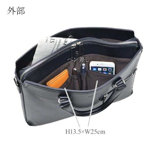 ブリーフケースビジネスバッグメンズB4サイズ2WAYブランドHAMILTON26721黒サフィアーノレザー調横横型薄マチスリム水汚れに強い営業出張通勤通学就活鞄倶楽部