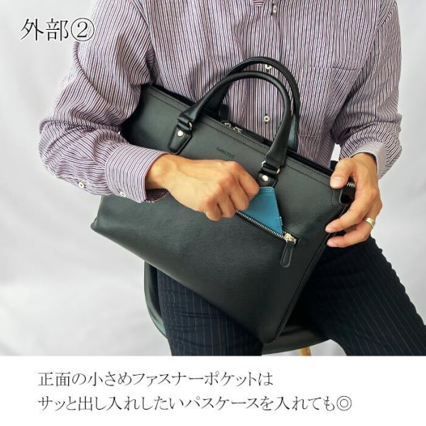 ブリーフケースビジネスバッグメンズB4サイズ2WAYブランドHAMILTON26721黒サフィアーノレザー調横横型薄マチスリム水汚れに強い営業出張通勤通学就活鞄倶楽部