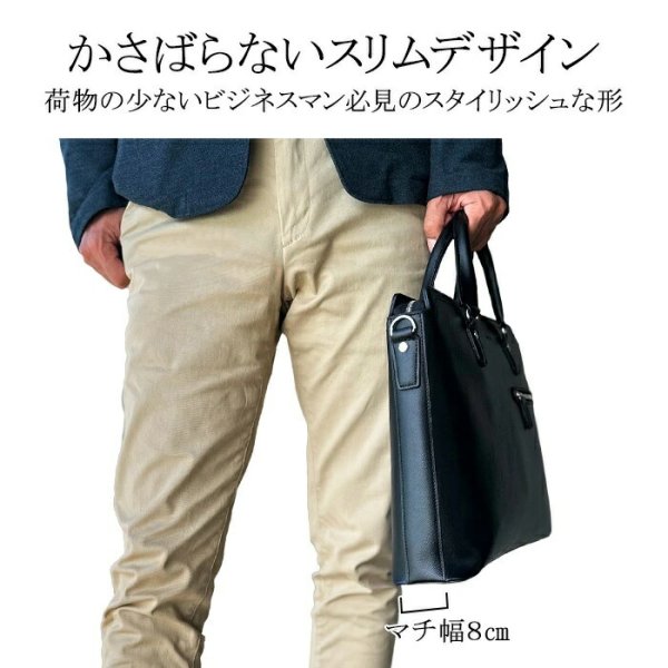 ブリーフケースビジネスバッグメンズB4サイズ2WAYブランドHAMILTON26721黒サフィアーノレザー調横横型薄マチスリム水汚れに強い営業出張通勤通学就活鞄倶楽部