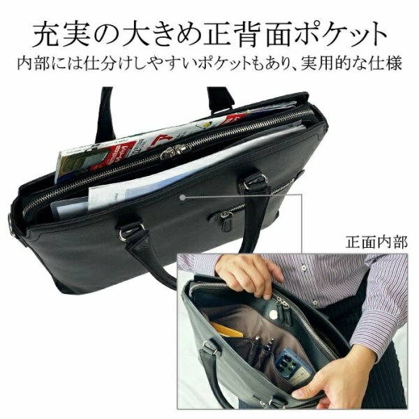 ブリーフケースビジネスバッグメンズB4サイズ2WAYブランドHAMILTON26721黒サフィアーノレザー調横横型薄マチスリム水汚れに強い営業出張通勤通学就活鞄倶楽部