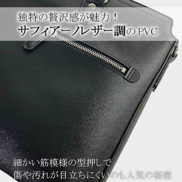 ブリーフケースビジネスバッグメンズB4サイズ2WAYブランドHAMILTON26721黒サフィアーノレザー調横横型薄マチスリム水汚れに強い営業出張通勤通学就活鞄倶楽部