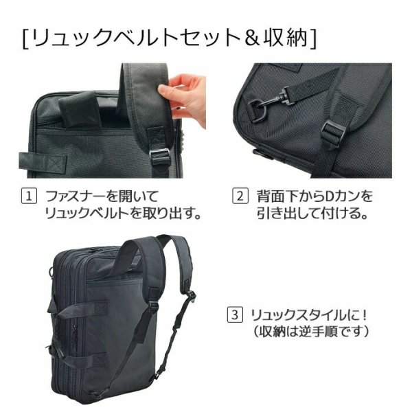 ビジネスバッグメンズレディース大容量A3用紙対応2層式ブランドGERMANEGEAR26722ノートＰＣ対応マチ拡張エクスパンド機能3Way黒横型通勤通学出張鞄倶楽部