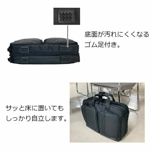 ビジネスバッグメンズレディース大容量A3用紙対応2層式ブランドGERMANEGEAR26722ノートＰＣ対応マチ拡張エクスパンド機能3Way黒横型通勤通学出張鞄倶楽部