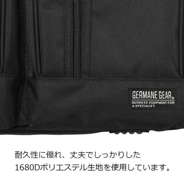 ビジネスバッグメンズレディース大容量A3用紙対応2層式ブランドGERMANEGEAR26722ノートＰＣ対応マチ拡張エクスパンド機能3Way黒横型通勤通学出張鞄倶楽部