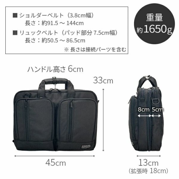 ビジネスバッグメンズレディース大容量A3用紙対応2層式ブランドGERMANEGEAR26722ノートＰＣ対応マチ拡張エクスパンド機能3Way黒横型通勤通学出張鞄倶楽部