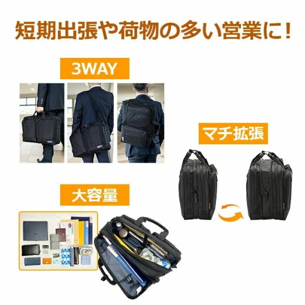 ビジネスバッグメンズレディース大容量A3用紙対応2層式ブランドGERMANEGEAR26722ノートＰＣ対応マチ拡張エクスパンド機能3Way黒横型通勤通学出張鞄倶楽部