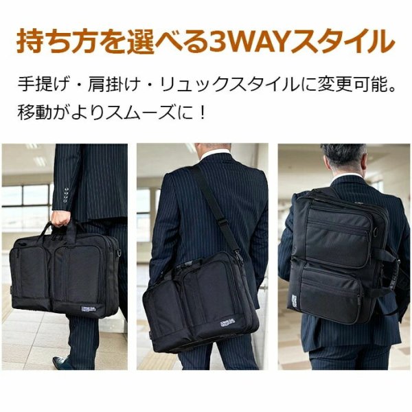 ビジネスバッグメンズレディース大容量A3用紙対応2層式ブランドGERMANEGEAR26722ノートＰＣ対応マチ拡張エクスパンド機能3Way黒横型通勤通学出張鞄倶楽部