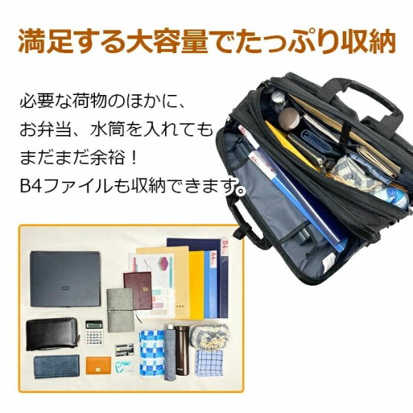 ビジネスバッグメンズレディース大容量A3用紙対応2層式ブランドGERMANEGEAR26722ノートＰＣ対応マチ拡張エクスパンド機能3Way黒横型通勤通学出張鞄倶楽部