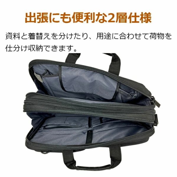 ビジネスバッグメンズレディース大容量A3用紙対応2層式ブランドGERMANEGEAR26722ノートＰＣ対応マチ拡張エクスパンド機能3Way黒横型通勤通学出張鞄倶楽部