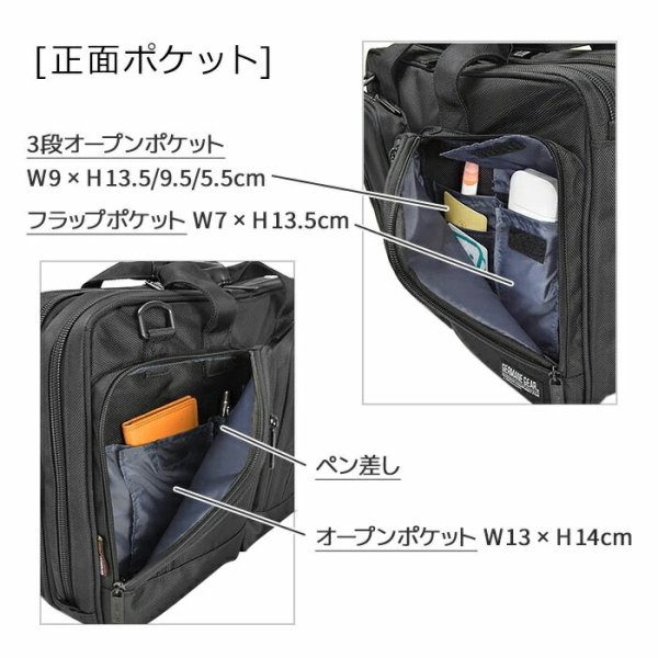 ビジネスバッグメンズレディース大容量A3用紙対応2層式ブランドGERMANEGEAR26722ノートＰＣ対応マチ拡張エクスパンド機能3Way黒横型通勤通学出張鞄倶楽部