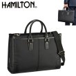 画像1: ビジネスバッグ a4 自立 軽量 大容量 ブリーフケース メンズ レディース 2way ブランド HAMILTON 26723 ショルダー 2層式 大開き 通勤 通学 就活 鞄倶楽部 (1)