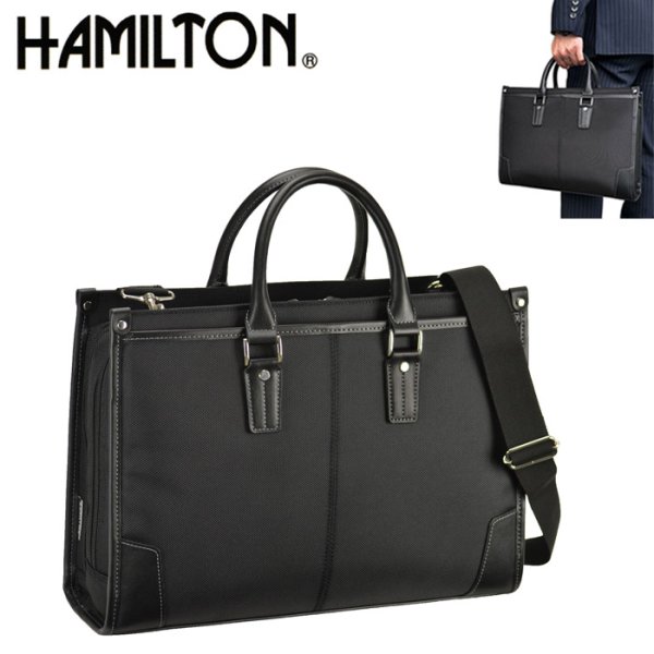画像1: ビジネスバッグ a4 自立 軽量 大容量 ブリーフケース メンズ レディース 2way ブランド HAMILTON 26723 ショルダー 2層式 大開き 通勤 通学 就活 鞄倶楽部 (1)