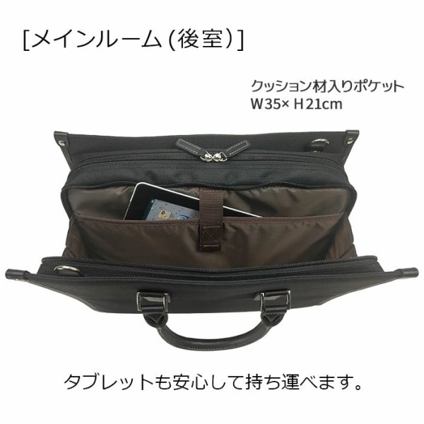 画像11: ビジネスバッグ a4 自立 軽量 大容量 ブリーフケース メンズ レディース 2way ブランド HAMILTON 26723 ショルダー 2層式 大開き 通勤 通学 就活 鞄倶楽部 (11)