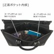 画像12: ビジネスバッグ a4 自立 軽量 大容量 ブリーフケース メンズ レディース 2way ブランド HAMILTON 26723 ショルダー 2層式 大開き 通勤 通学 就活 鞄倶楽部 (12)