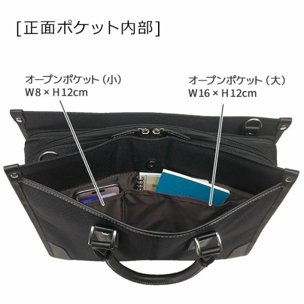 画像12: ビジネスバッグ a4 自立 軽量 大容量 ブリーフケース メンズ レディース 2way ブランド HAMILTON 26723 ショルダー 2層式 大開き 通勤 通学 就活 鞄倶楽部 (12)