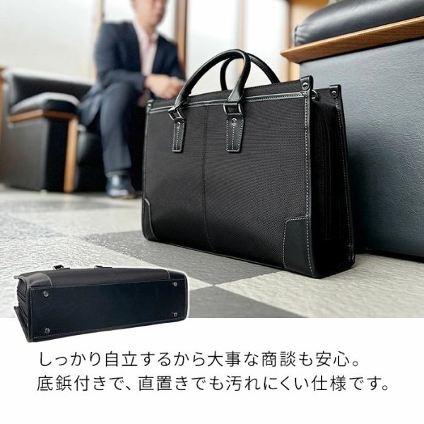 画像13: ビジネスバッグ a4 自立 軽量 大容量 ブリーフケース メンズ レディース 2way ブランド HAMILTON 26723 ショルダー 2層式 大開き 通勤 通学 就活 鞄倶楽部 (13)