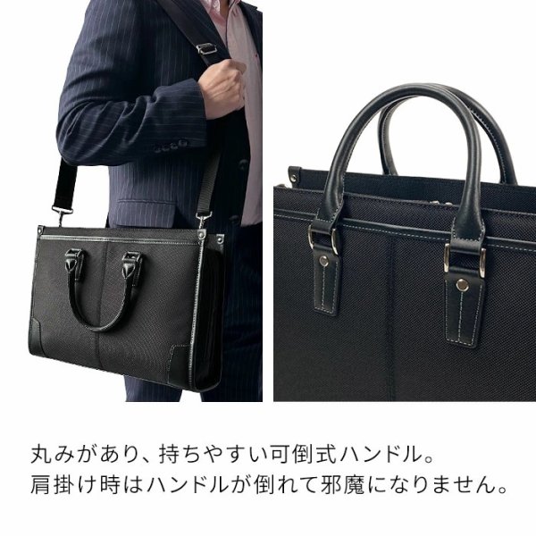 画像14: ビジネスバッグ a4 自立 軽量 大容量 ブリーフケース メンズ レディース 2way ブランド HAMILTON 26723 ショルダー 2層式 大開き 通勤 通学 就活 鞄倶楽部 (14)