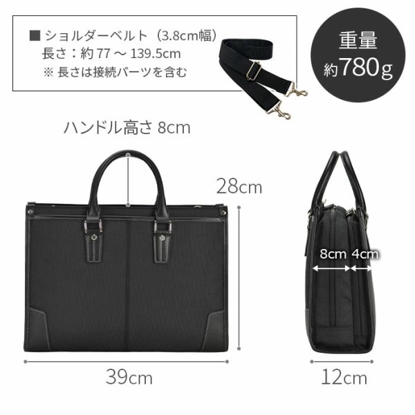 画像17: ビジネスバッグ a4 自立 軽量 大容量 ブリーフケース メンズ レディース 2way ブランド HAMILTON 26723 ショルダー 2層式 大開き 通勤 通学 就活 鞄倶楽部 (17)