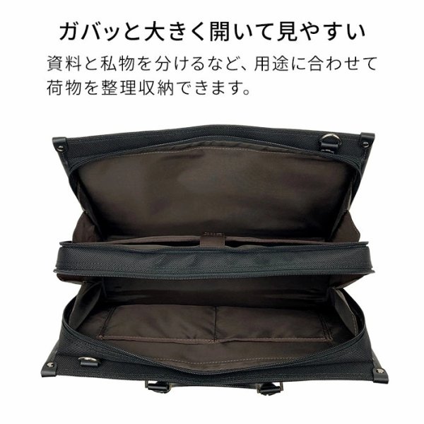 画像4: ビジネスバッグ a4 自立 軽量 大容量 ブリーフケース メンズ レディース 2way ブランド HAMILTON 26723 ショルダー 2層式 大開き 通勤 通学 就活 鞄倶楽部 (4)