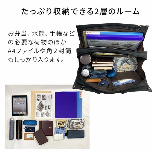 画像5: ビジネスバッグ a4 自立 軽量 大容量 ブリーフケース メンズ レディース 2way ブランド HAMILTON 26723 ショルダー 2層式 大開き 通勤 通学 就活 鞄倶楽部 (5)