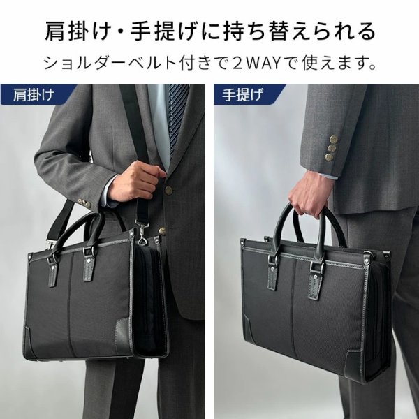 画像7: ビジネスバッグ a4 自立 軽量 大容量 ブリーフケース メンズ レディース 2way ブランド HAMILTON 26723 ショルダー 2層式 大開き 通勤 通学 就活 鞄倶楽部 (7)