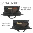 画像10: ビジネスバッグ a4 自立 軽量 大容量 ブリーフケース メンズ レディース 2way ブランド HAMILTON 26723 ショルダー 2層式 大開き 通勤 通学 就活 鞄倶楽部 (10)