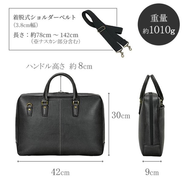 画像16: ビジネスバッグ レトロ調 ブリーフケース メンズ B4 大容量 タブレット収納 2WAY ブランド BRELIOUS 26726 通勤 営業 (16)