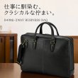 画像2: ビジネスバッグ レトロ調 ブリーフケース メンズ B4 大容量 タブレット収納 2WAY ブランド BRELIOUS 26726 通勤 営業 (2)