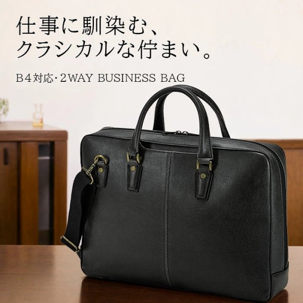 画像2: ビジネスバッグ レトロ調 ブリーフケース メンズ B4 大容量 タブレット収納 2WAY ブランド BRELIOUS 26726 通勤 営業 (2)