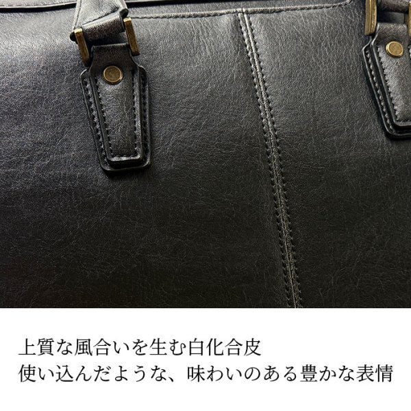 画像6: ビジネスバッグ レトロ調 ブリーフケース メンズ B4 大容量 タブレット収納 2WAY ブランド BRELIOUS 26726 通勤 営業 (6)