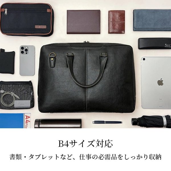画像7: ビジネスバッグ レトロ調 ブリーフケース メンズ B4 大容量 タブレット収納 2WAY ブランド BRELIOUS 26726 通勤 営業 (7)