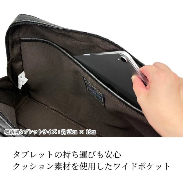画像8: ビジネスバッグ レトロ調 ブリーフケース メンズ B4 大容量 タブレット収納 2WAY ブランド BRELIOUS 26726 通勤 営業 (8)
